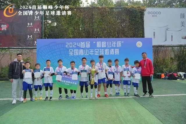 安帅：对曼城我们必须承担风险 皇马有能力逆转详情展示图